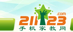 手机家教网--大理家教